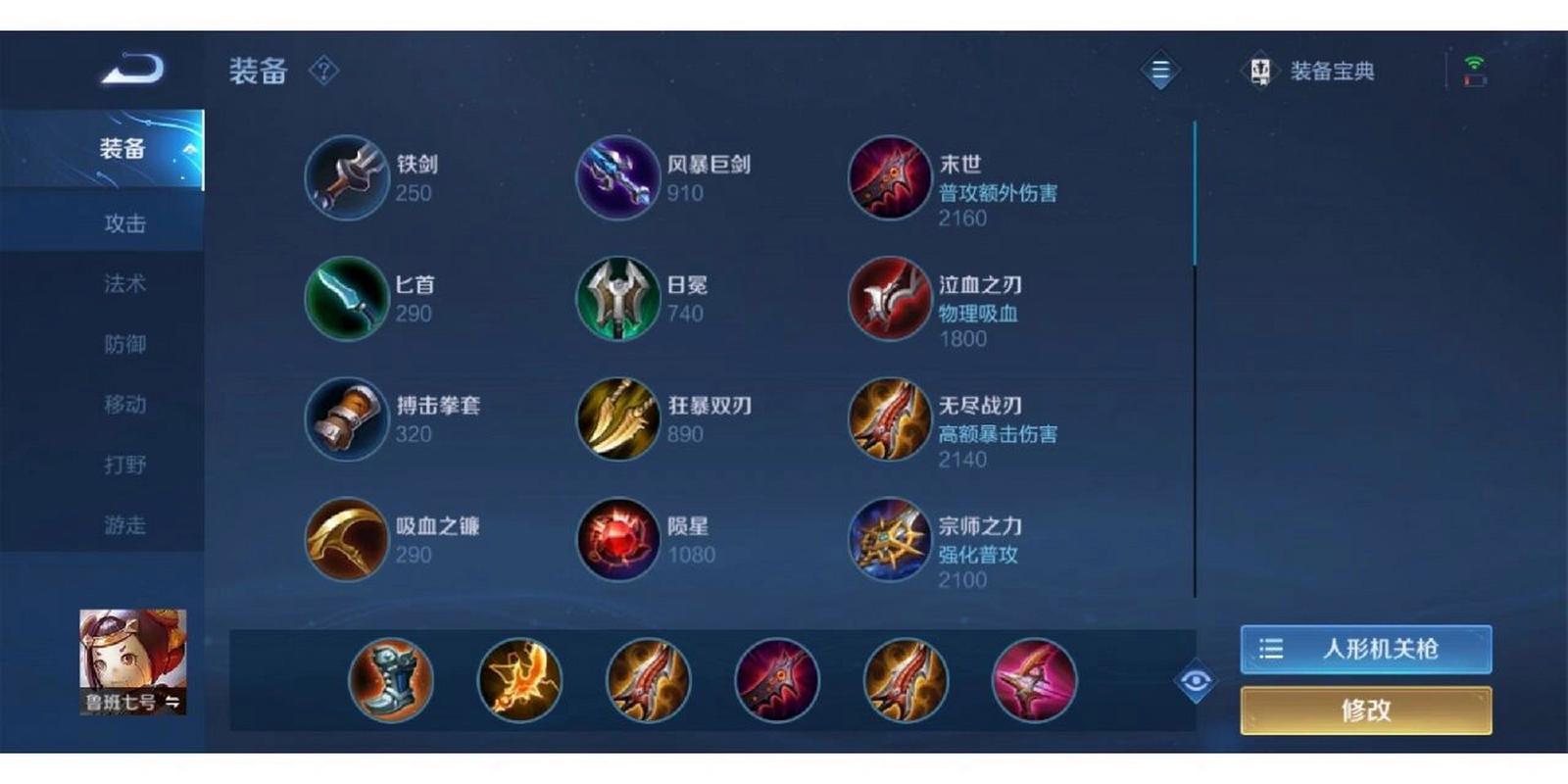 王者榮耀小射手強(qiáng)殺，王者榮耀射手強(qiáng)勢(shì)英雄？-第2張圖片-猴鯊游戲