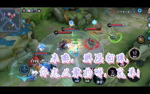 王者榮耀主播聽歌技巧，王者榮耀直播音樂怎么放-第1張圖片-猴鯊游戲