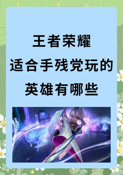 王者榮耀學(xué)弟專業(yè)射手英雄？王者榮耀射手類英雄？-第1張圖片-猴鯊游戲