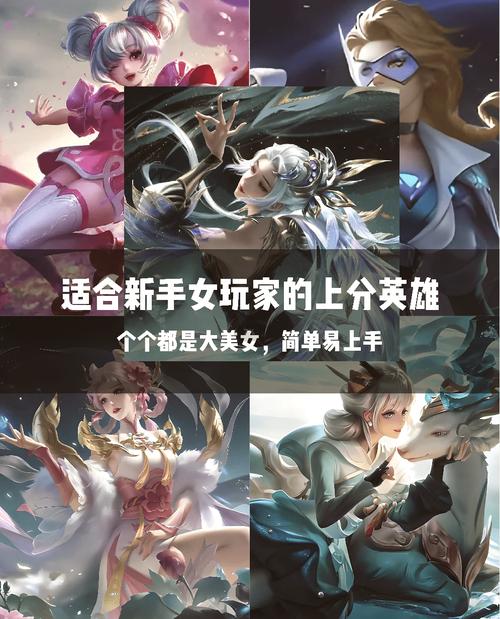 王者榮耀學(xué)弟專業(yè)射手英雄？王者榮耀射手類英雄？-第6張圖片-猴鯊游戲