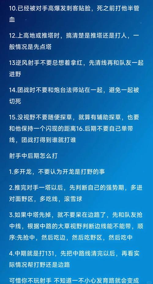 王者榮耀打野排位，王者榮耀打野段位排列-第6張圖片-猴鯊游戲