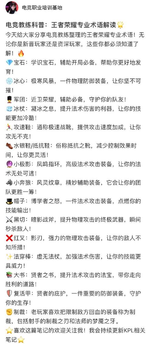 王者榮耀玩家游戲技巧？王者榮耀游戲小技巧？-第1張圖片-猴鯊游戲