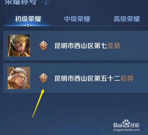 王者榮耀怎樣擁有英雄？王者榮耀怎么樣才能擁有英雄？-第2張圖片-猴鯊游戲