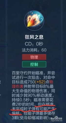 王者榮耀殘局怎么練技巧，王者榮耀殘廢？-第4張圖片-猴鯊游戲