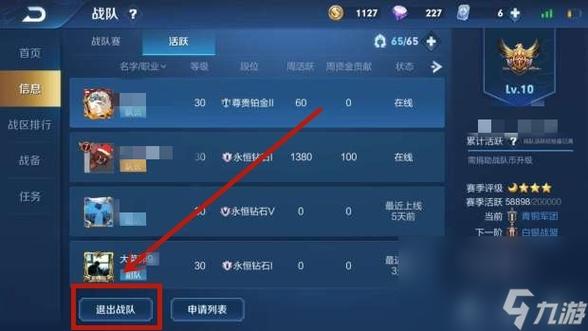 王者榮耀隊(duì)長操作技巧？王者榮耀隊(duì)長操作技巧教學(xué)？-第1張圖片-猴鯊游戲