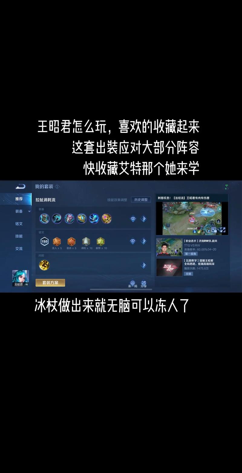 王者榮耀疊人技巧大全，王者榮耀 疊加？-第2張圖片-猴鯊游戲