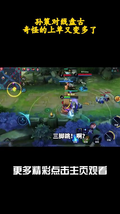 王者榮耀蘭陵王打野kpl？王者榮耀蘭陵王打野意識？-第1張圖片-猴鯊游戲
