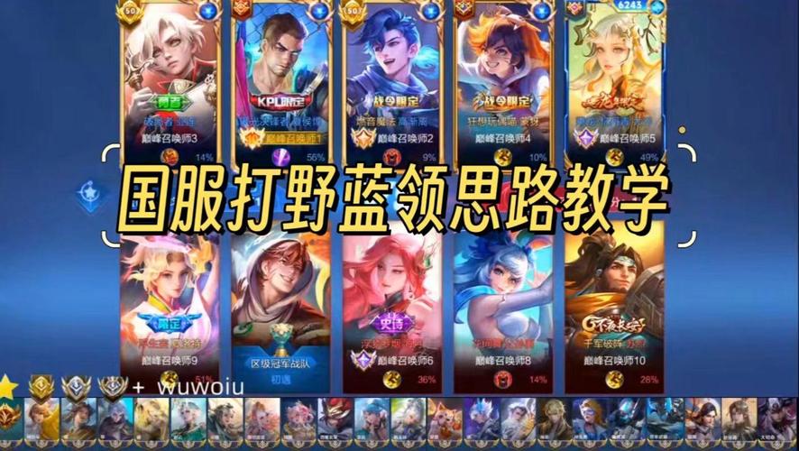王者榮耀蘭陵王打野kpl？王者榮耀蘭陵王打野意識？-第2張圖片-猴鯊游戲