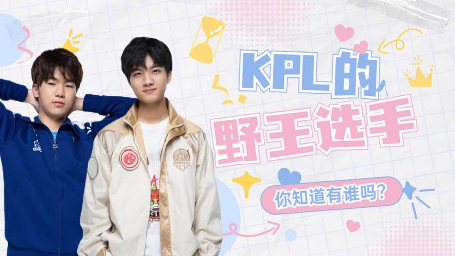 王者榮耀蘭陵王打野kpl？王者榮耀蘭陵王打野意識？-第5張圖片-猴鯊游戲