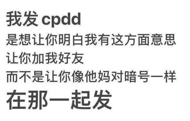 王者榮耀cp滴滴語錄？王者cp滴滴表情包？-第5張圖片-猴鯊游戲