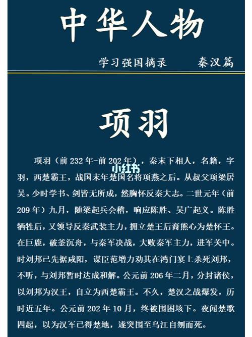 王者榮耀虞姬被項羽殲？王者榮耀虞姬被殺？-第1張圖片-猴鯊游戲
