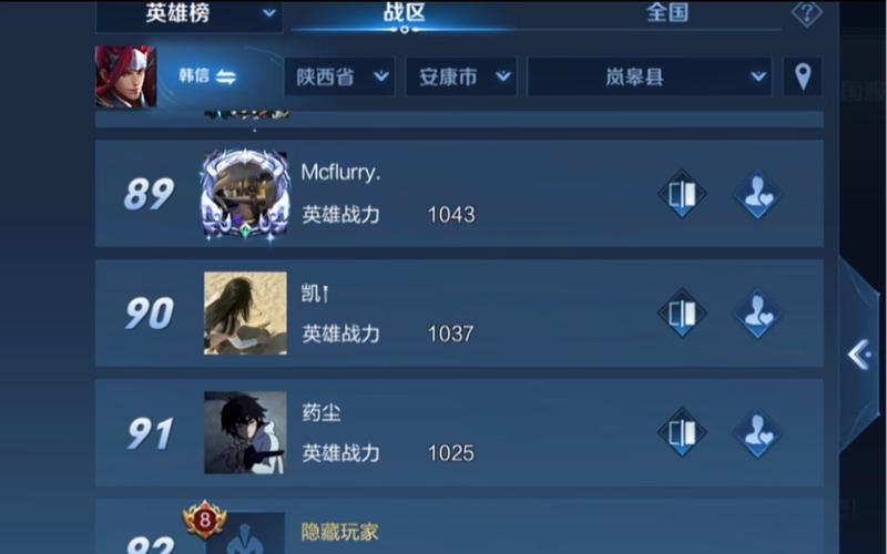 王者榮耀打野經(jīng)濟(jì)費(fèi)用排名，王者榮耀 打野經(jīng)濟(jì)？-第4張圖片-猴鯊游戲