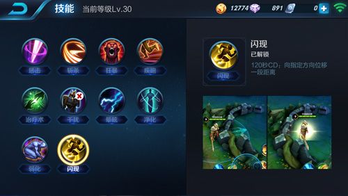 王者榮耀閃現(xiàn)120秒射手，王者榮耀閃現(xiàn)120秒射手怎么玩？-第3張圖片-猴鯊游戲