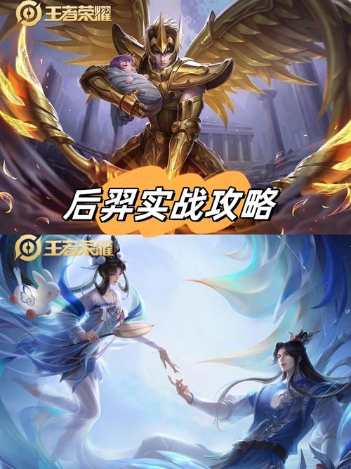 王者榮耀誰能秒后羿射手，后羿秒人-第8張圖片-猴鯊游戲