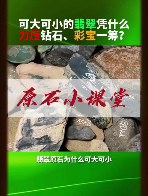 王者榮耀搶玉石技巧，王者榮耀搶玉石技巧視頻？-第1張圖片-猴鯊游戲