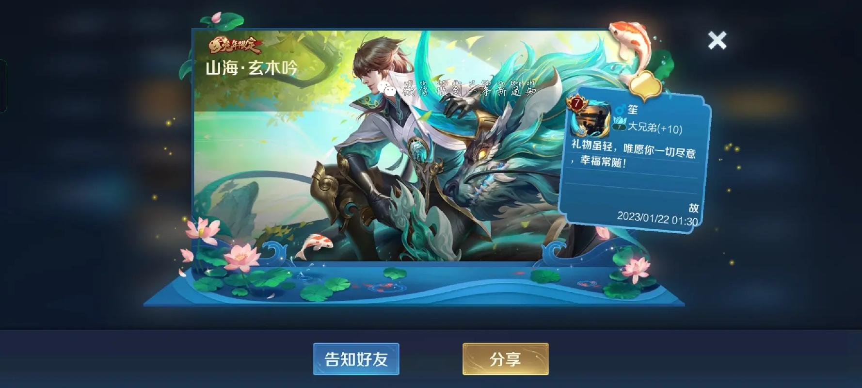 王者榮耀送一血會(huì)怎樣，王者拿一血多少錢(qián)-第3張圖片-猴鯊游戲