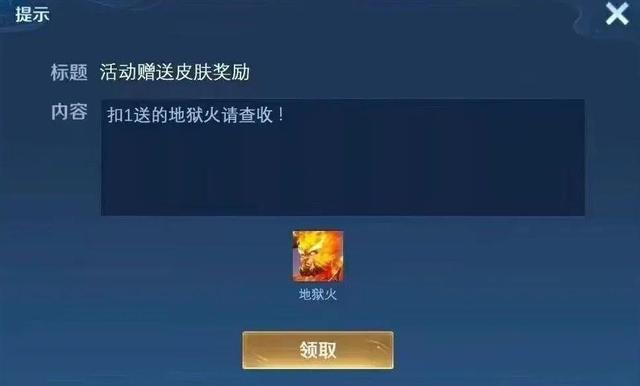 王者榮耀送一血會(huì)怎樣，王者拿一血多少錢(qián)-第4張圖片-猴鯊游戲