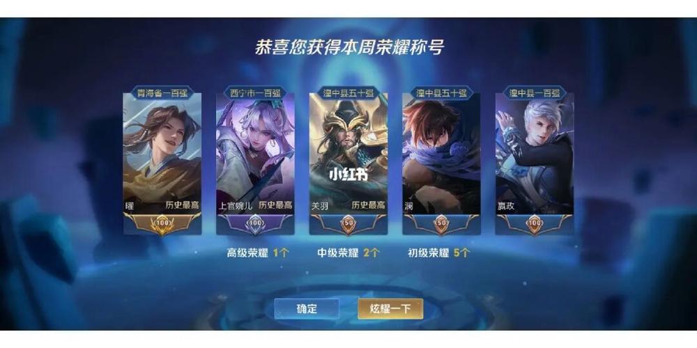 王者榮耀東方曜技巧？王者東方曜教學(xué)？-第5張圖片-猴鯊游戲
