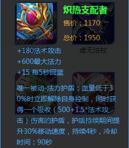 王者榮耀射手武器排名前十，王者榮耀射手強度排名榜-第3張圖片-猴鯊游戲