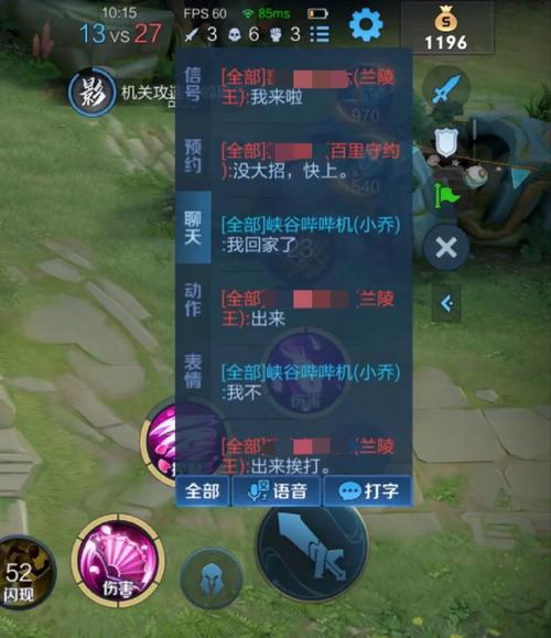 王者榮耀小喬怎么走位，王者榮耀小喬走哪里？-第3張圖片-猴鯊游戲