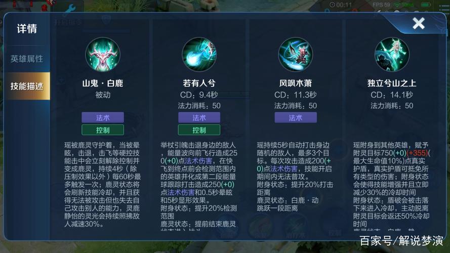 王者榮耀射手壁紙圖，王者榮耀射手壁紙圖片？-第2張圖片-猴鯊游戲