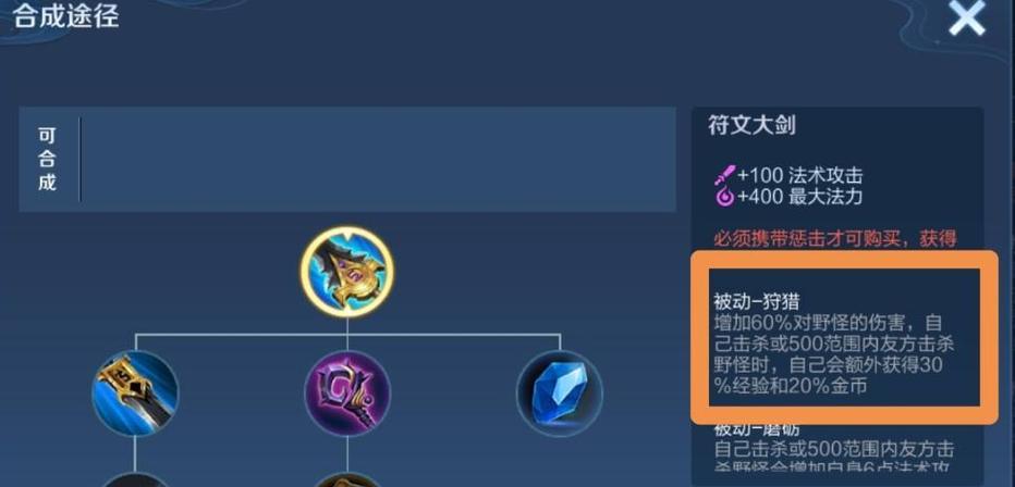 李元芳王者榮耀打野？李元芳打野套路？-第1張圖片-猴鯊游戲