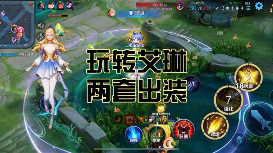 王者榮耀玩射手帶閃現(xiàn)，王者榮耀射手為什么有時(shí)走上路-第4張圖片-猴鯊游戲