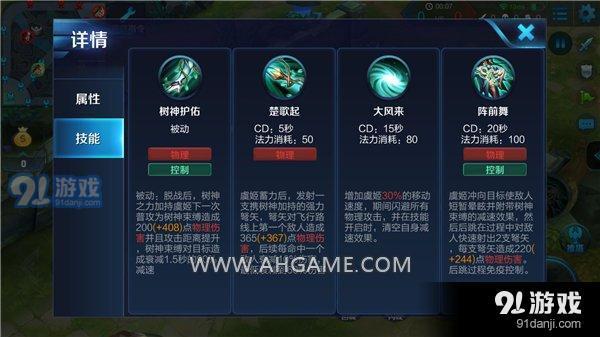 王者榮耀玩射手帶閃現(xiàn)，王者榮耀射手為什么有時(shí)走上路-第5張圖片-猴鯊游戲