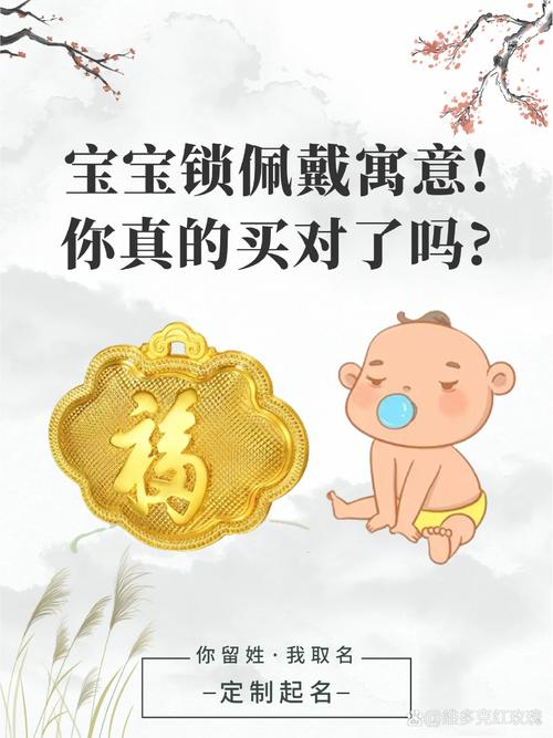 王者榮耀寶寶睡覺技巧，王者榮耀寶寶不開心寶寶有小情緒了-第1張圖片-猴鯊游戲
