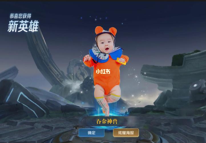 王者榮耀寶寶睡覺技巧，王者榮耀寶寶不開心寶寶有小情緒了-第6張圖片-猴鯊游戲