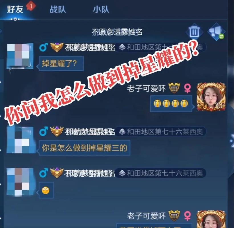 王者榮耀變青銅失誤的簡單介紹-第5張圖片-猴鯊游戲 王者榮耀變青銅失誤的簡單介紹-第5張圖片-猴鯊游戲