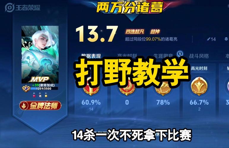 王者榮耀你已經(jīng)被殺，王者榮耀你的隊(duì)友被擊殺英文？-第2張圖片-猴鯊游戲