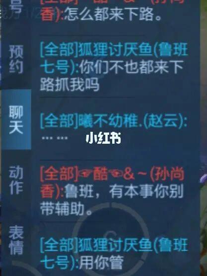 王者榮耀你已經(jīng)被殺，王者榮耀你的隊(duì)友被擊殺英文？-第4張圖片-猴鯊游戲