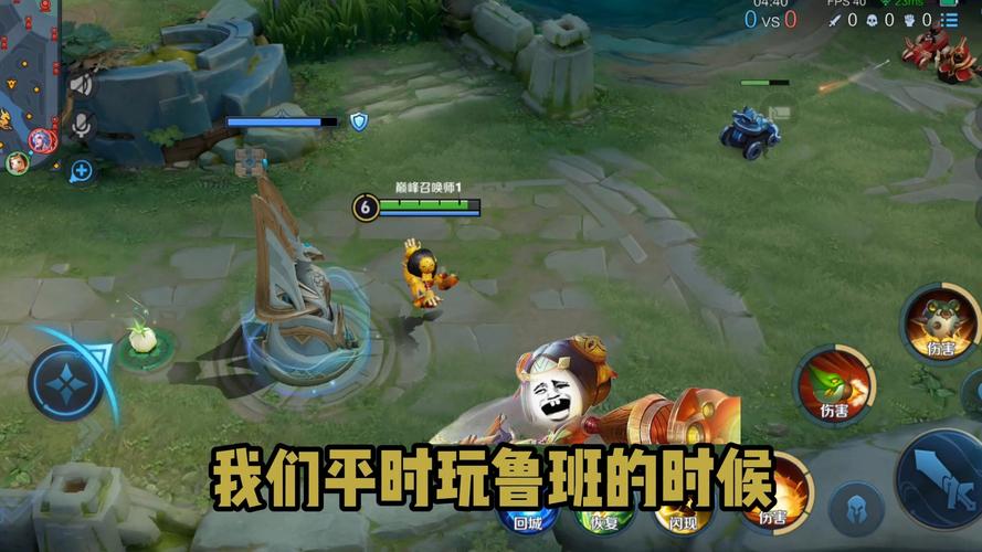 王者榮耀你已經(jīng)被殺，王者榮耀你的隊(duì)友被擊殺英文？-第7張圖片-猴鯊游戲