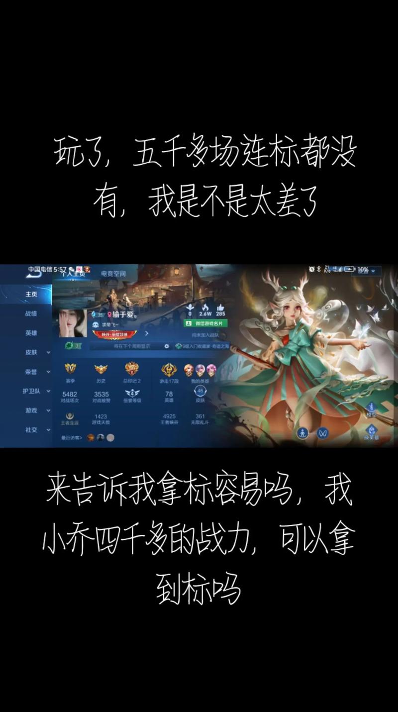 王者榮耀初級(jí)榮耀在哪，王者榮耀的初級(jí)榮耀是怎么搞的？-第1張圖片-猴鯊游戲