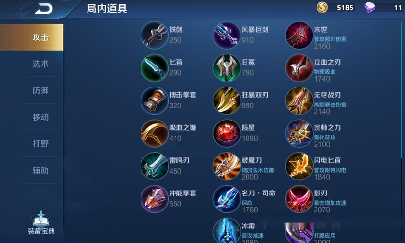 團(tuán)戰(zhàn)技巧王者榮耀，王者榮耀怎么打團(tuán)容易贏？-第5張圖片-猴鯊游戲