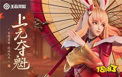 王者榮耀手繪狄仁杰，狄仁杰王者榮耀簡筆畫？-第2張圖片-猴鯊游戲