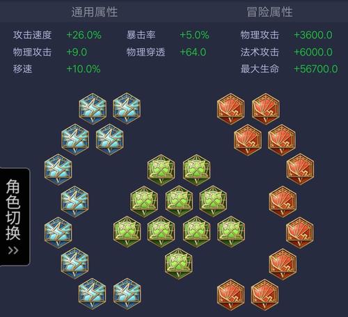 王者榮耀刺客ad符文？刺客符文選取？-第1張圖片-猴鯊游戲