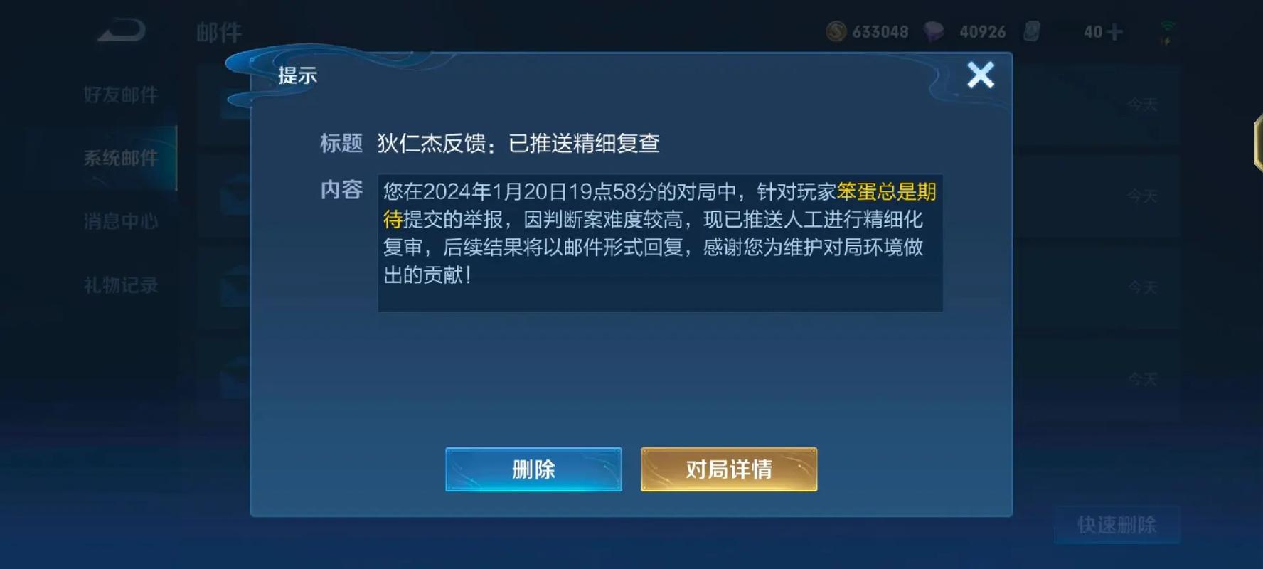 王者榮耀如何練好槍法打野，王者榮耀如何練好槍法打野刀？-第4張圖片-猴鯊游戲