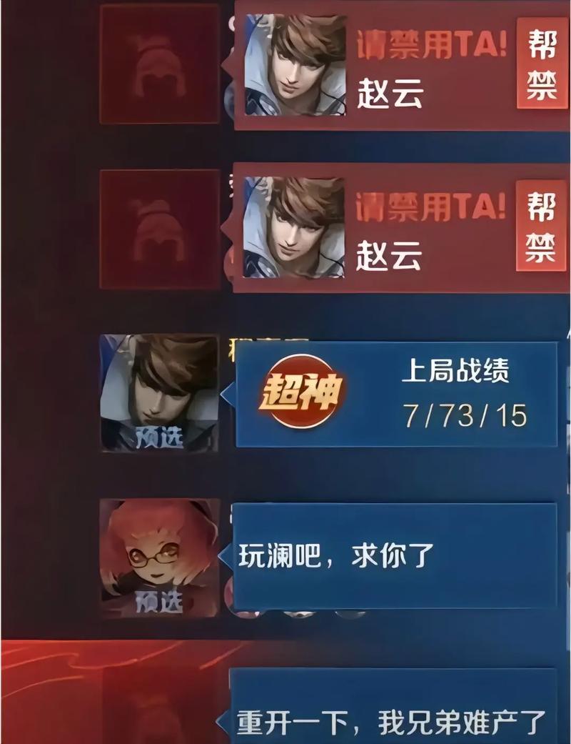 王者榮耀如何練好槍法打野，王者榮耀如何練好槍法打野刀？-第6張圖片-猴鯊游戲