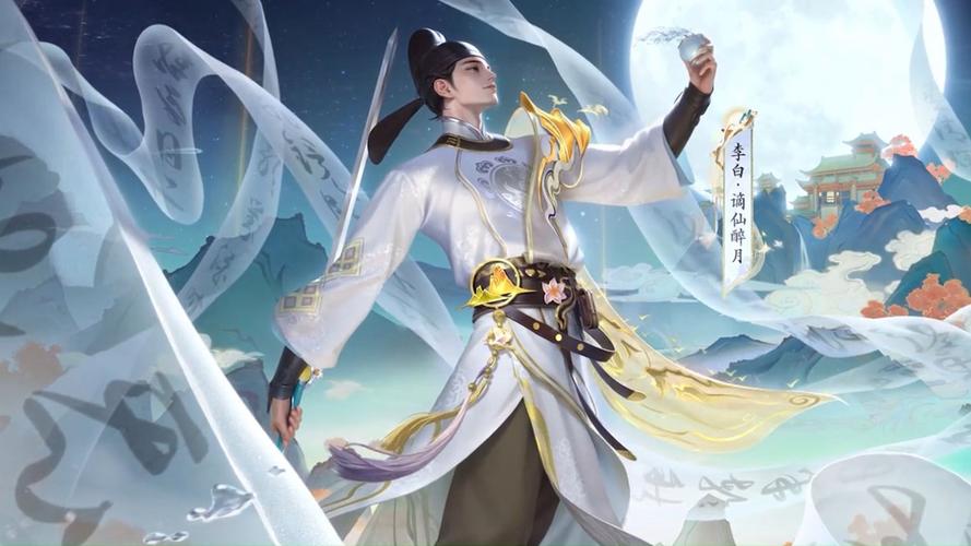 王者榮耀李白打野，王者榮耀李白打野思路和技巧？-第5張圖片-猴鯊游戲