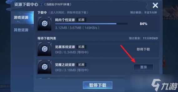 王者榮耀覺醒怎么招募？王者榮耀覺醒怎么弄？-第3張圖片-猴鯊游戲