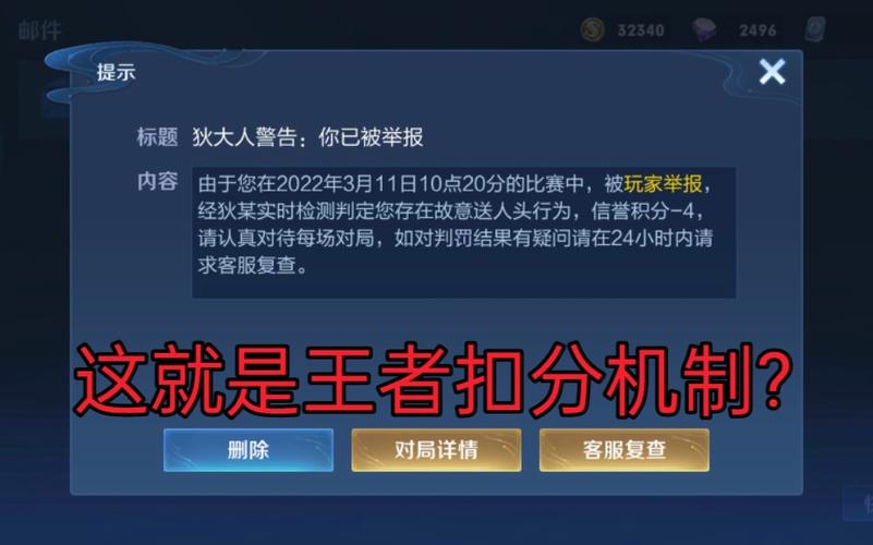 王者榮耀射手掉分，王者榮耀 射手梯度？-第1張圖片-猴鯊游戲