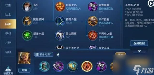 英雄教學(xué)王者榮耀亞瑟打野，王者榮耀亞瑟打野怎么玩？-第1張圖片-猴鯊游戲