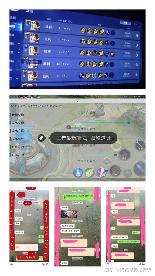 王者榮耀排位任務(wù)技巧攻略，王者榮耀排位任務(wù)怎么做-第2張圖片-猴鯊游戲