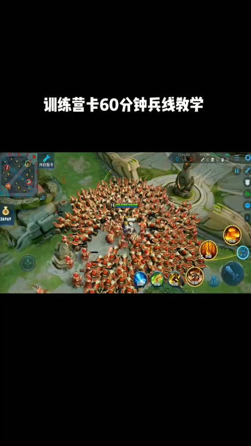 王者榮耀訓(xùn)練營怎么玩？王者榮耀訓(xùn)練營基礎(chǔ)教學(xué)？-第3張圖片-猴鯊游戲