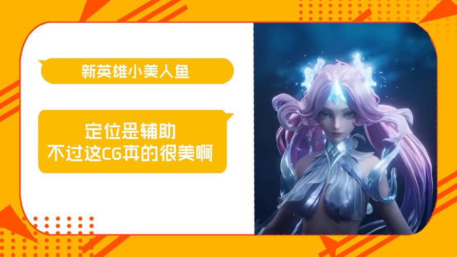 王者榮耀鄧超操作技巧，王者榮耀鄧超操作技巧視頻？-第3張圖片-猴鯊游戲