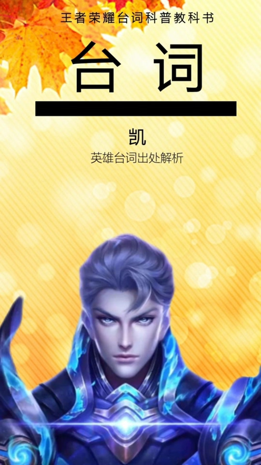 王者榮耀鄧超操作技巧，王者榮耀鄧超操作技巧視頻？-第5張圖片-猴鯊游戲