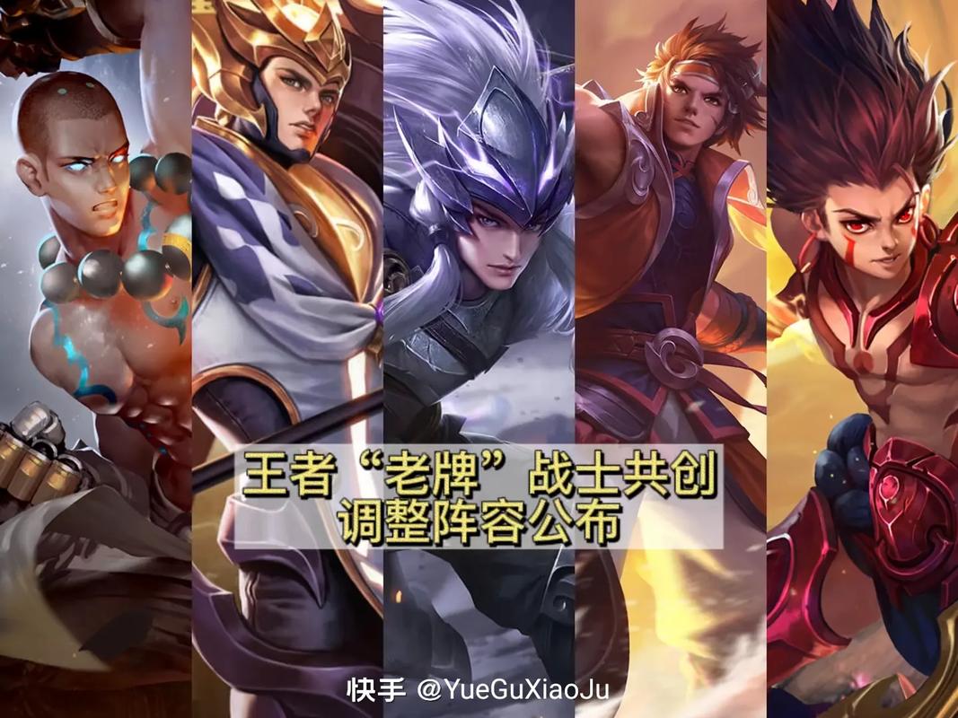 王者榮耀噴子打野出裝？王者 噴子？-第2張圖片-猴鯊游戲