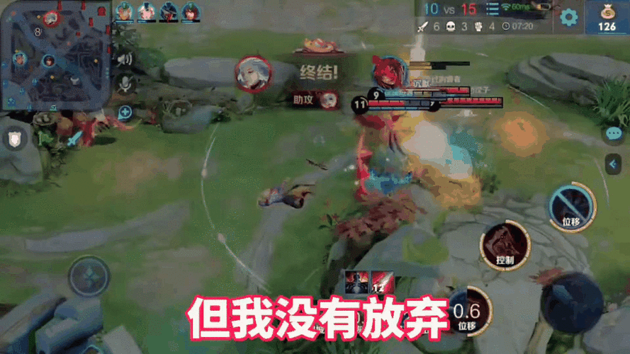 王者榮耀情緒訓(xùn)練在哪，王者榮耀情緒訓(xùn)練在哪看？-第1張圖片-猴鯊游戲